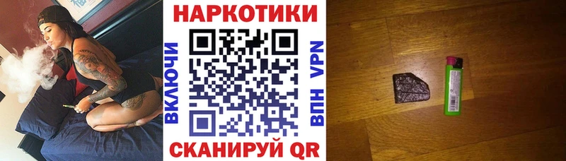Купить A-PVP  Меф мяу мяу  Вейп ТГК  ГАШ  Борзя