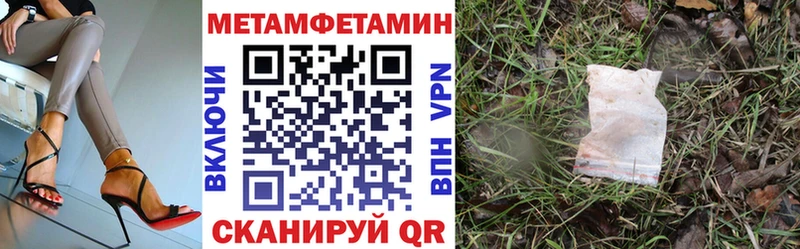 АМФЕТАМИН 98%  Купить  Борзя 
