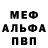 Кетамин VHQ WhiteRed