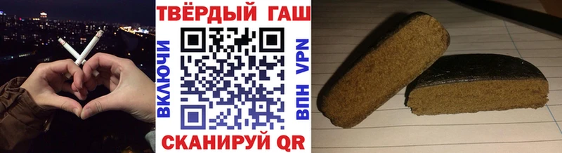 Купить где  Борзя  ГАШИШ ice o lator 