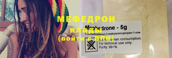 герыч Заводоуковск
