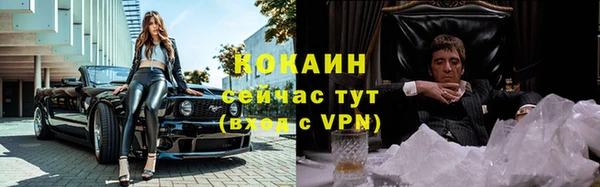 герыч Заводоуковск