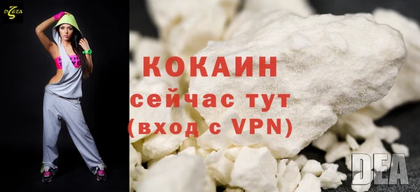герыч Заводоуковск