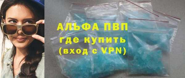 герыч Заводоуковск