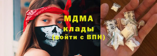 МДПВ Заволжск