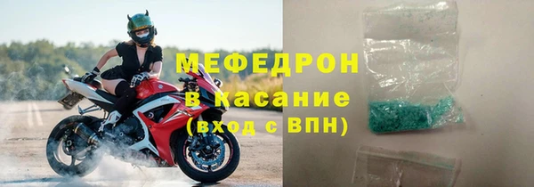 герыч Заводоуковск
