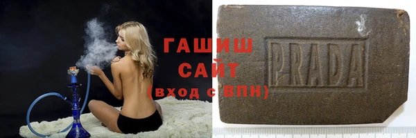 герыч Заводоуковск