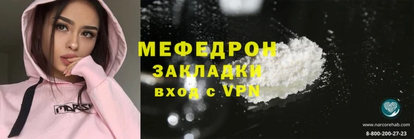 герыч Заводоуковск