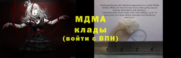 герыч Заводоуковск