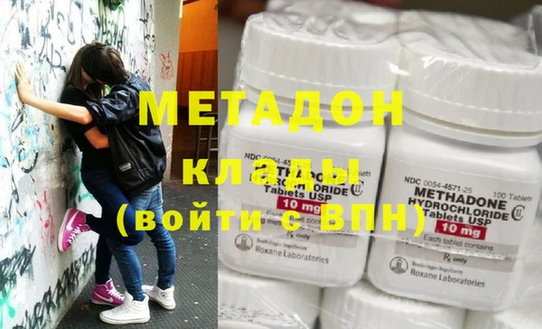 МДПВ Заволжск