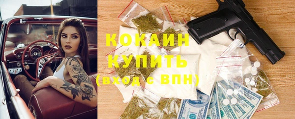 кокаин колумбия Заволжье