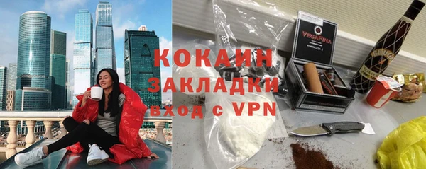 кокаин колумбия Заволжье