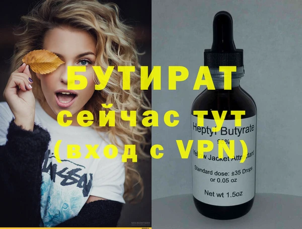 МДПВ Заволжск