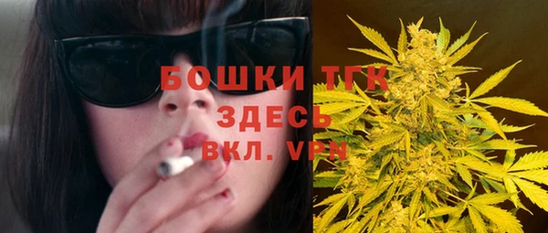 герыч Заводоуковск