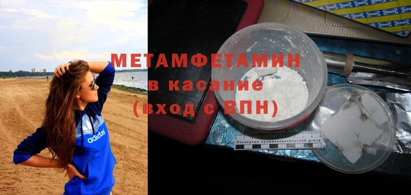 герыч Заводоуковск