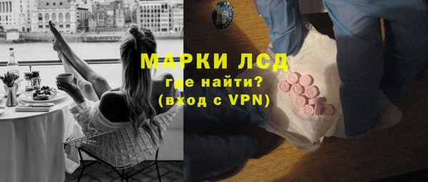 герыч Заводоуковск