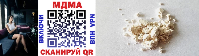 Купить где  Борзя  МДМА VHQ 