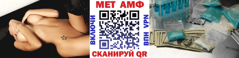 Первитин мет Борзя