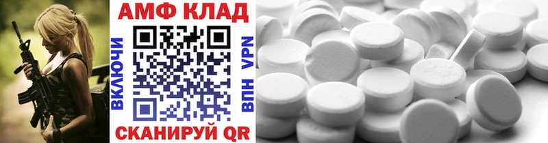 МЕТАМФЕТАМИН Methamphetamine  Купить где  Борзя 
