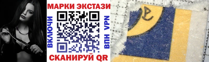 Купить  Борзя  Марки N-bome 1,8мг 