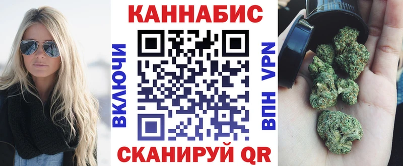 Канабис семена  Купить закладки  Борзя 